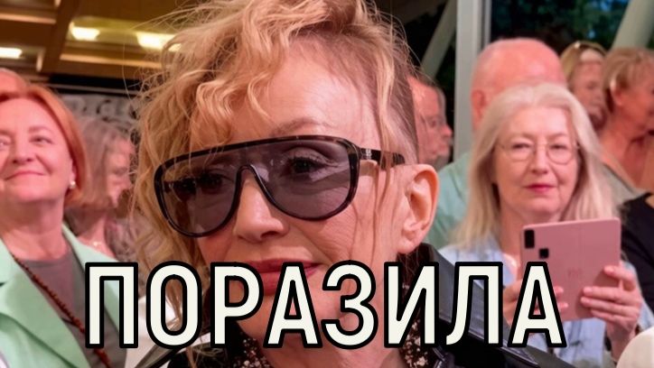 Лет на 50 моложе! Алла Пугачева удивила поклонников внешностью на новом фото.