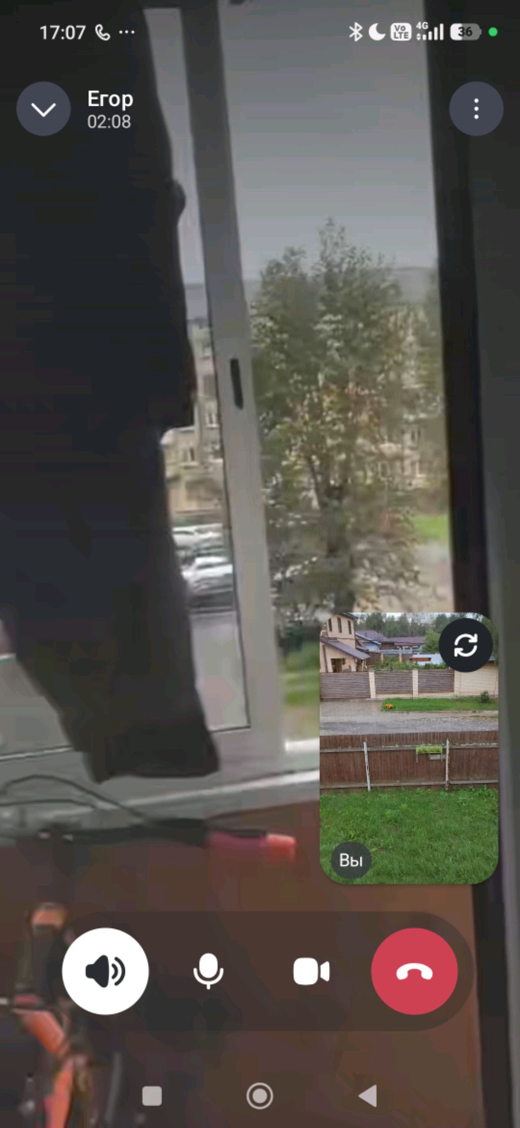 дождь