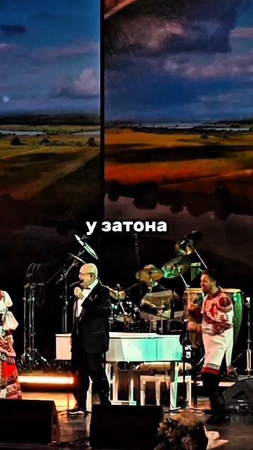 Михаил Шуфутинский, ансамбль ЛЮБО-МИЛО - 