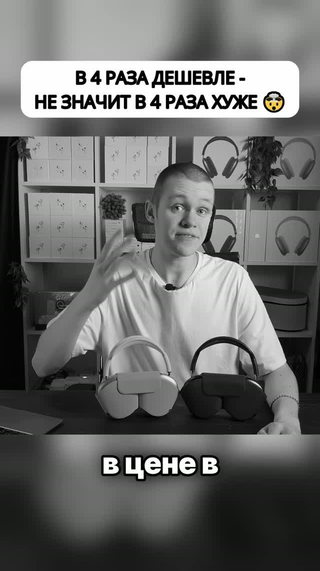 🎧 К*ПИЯ VS ОРИГИНАЛ: СРАВНИЛ ЗВУК и результат удивил...