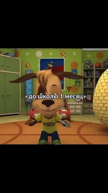 Жизааааап