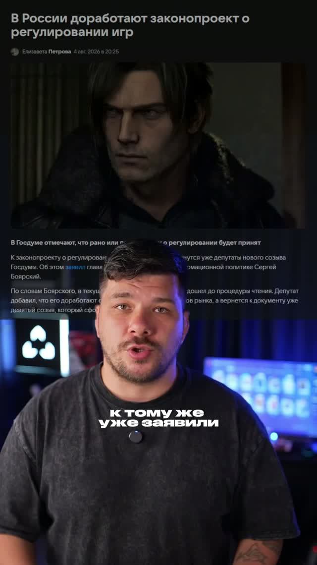 Российский закон против Steam: чего ждать? #новости #игры #steam