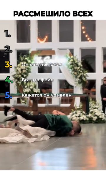 РАССМЕШИЛО ВСЕХ