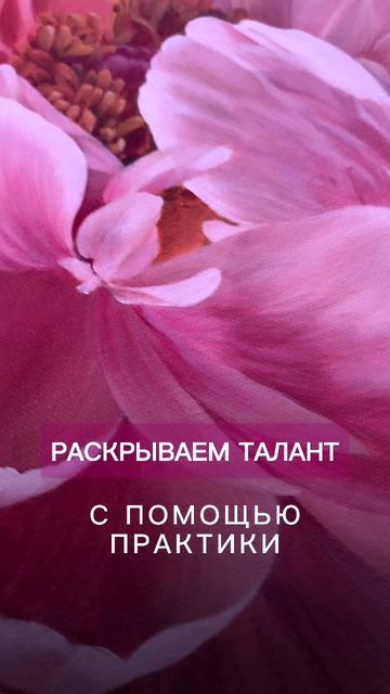 Как разбудить спящий талант