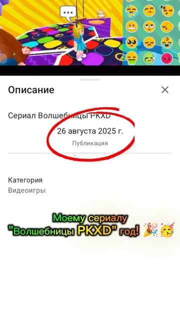 Сериалу 