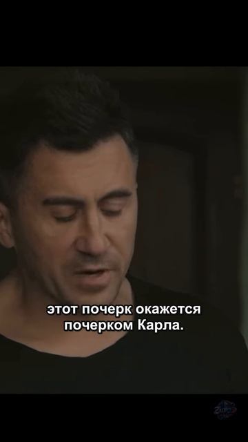 Почему письмо Хэнка написано на бланке Карла | 8/15 |