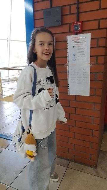 Бро