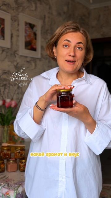 Ягодный микс в акациевом меду #вкусно #полезныесладости #сладости