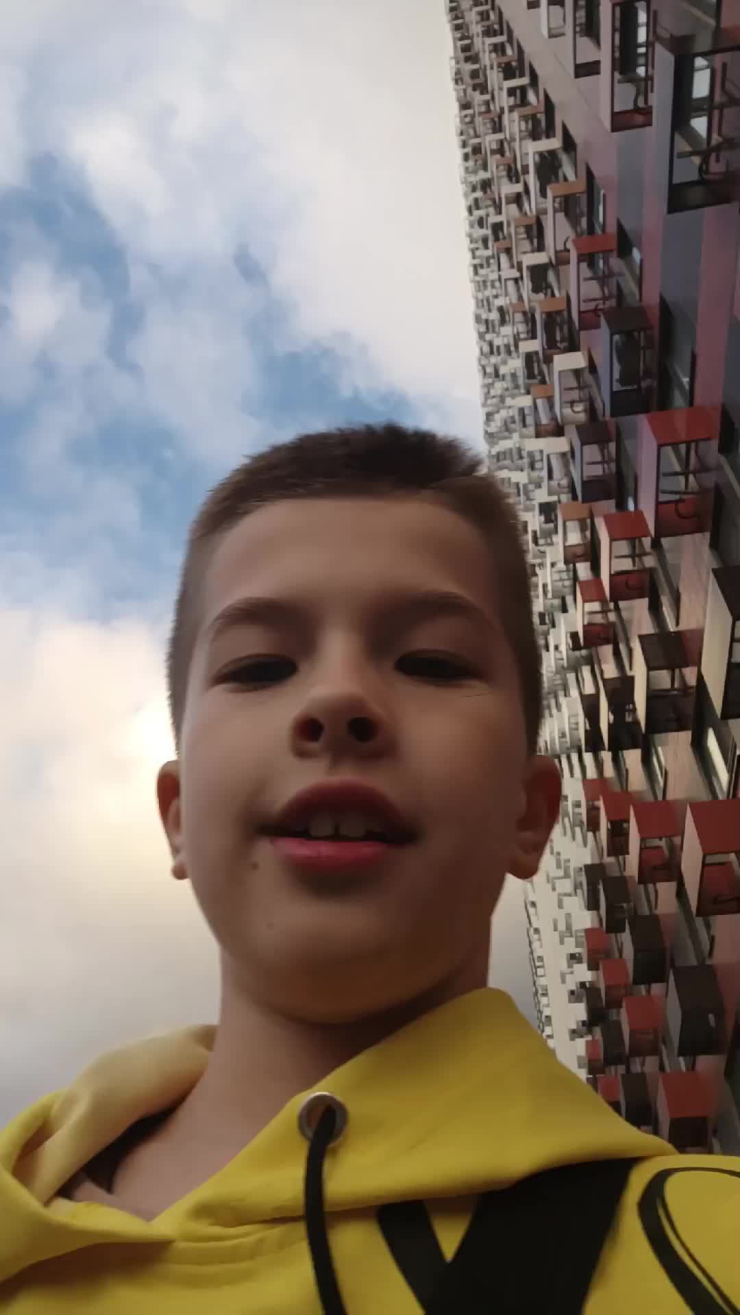 стримчик