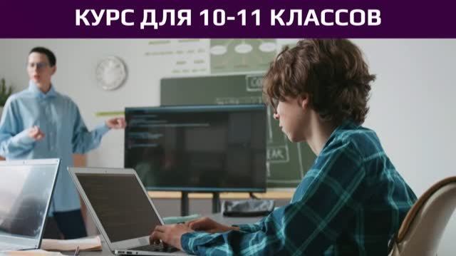 Код будущего: офлайн-курс «Мультиагентные системы ИИ: 10-11 класс» — 1Т