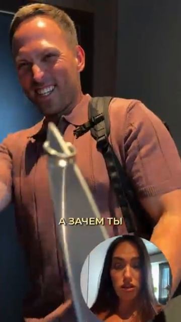 Зачем ей нож! #тренды