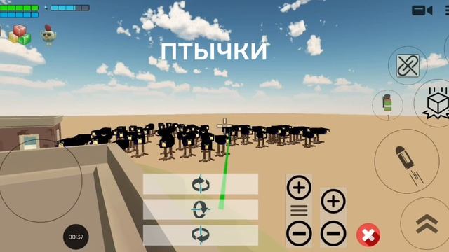 птычки🐦🐦🐦🐦🐦🐦🐦🐦🐦