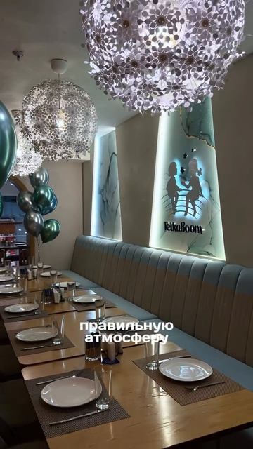 Парк ТейкаБум, город Москва 🎪