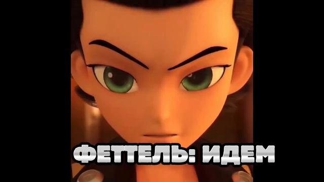 Спряч меня от всего 14 серия