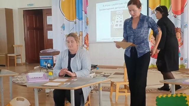 Практикум для педагогов Пиктобокс