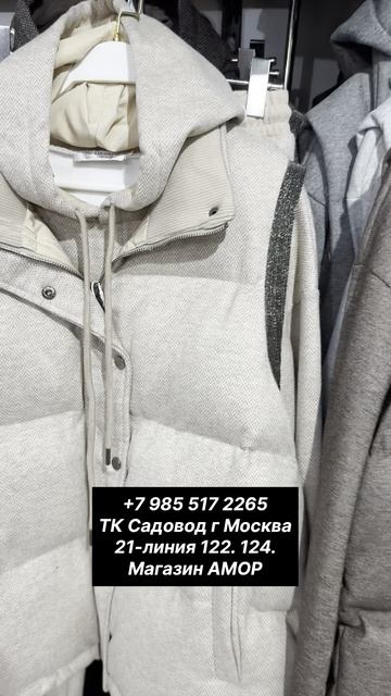 💥ЖЕНСКАЯ ВЕРХНЯЯ ОДЕЖДА ОПТ И РОЗНИЦА ‼️