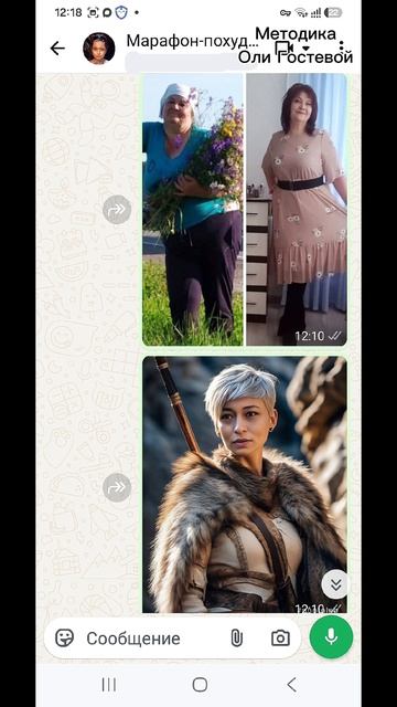 Марафон, чат ♡ Похудеть.
Марафон. Меню.