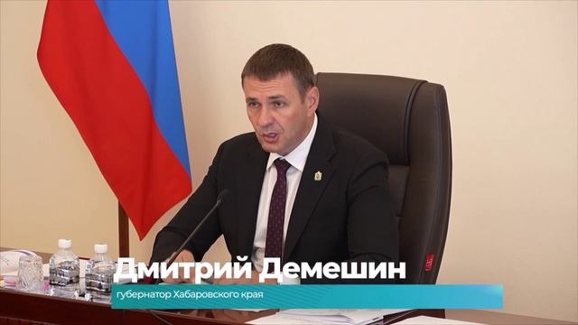 (25.08.2026) Новая партия бензина поступит в самые проблемные места Хабаровского края