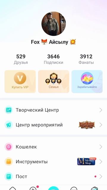 Среда.26.08.2026.года.14:34.