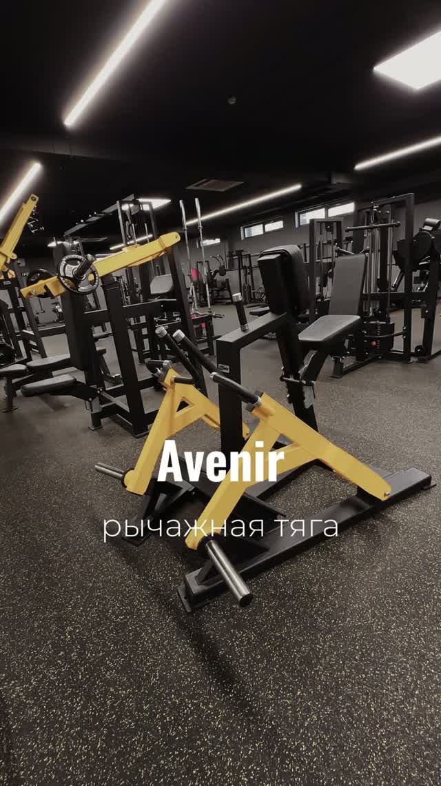 Рычажная тяга AV307/80