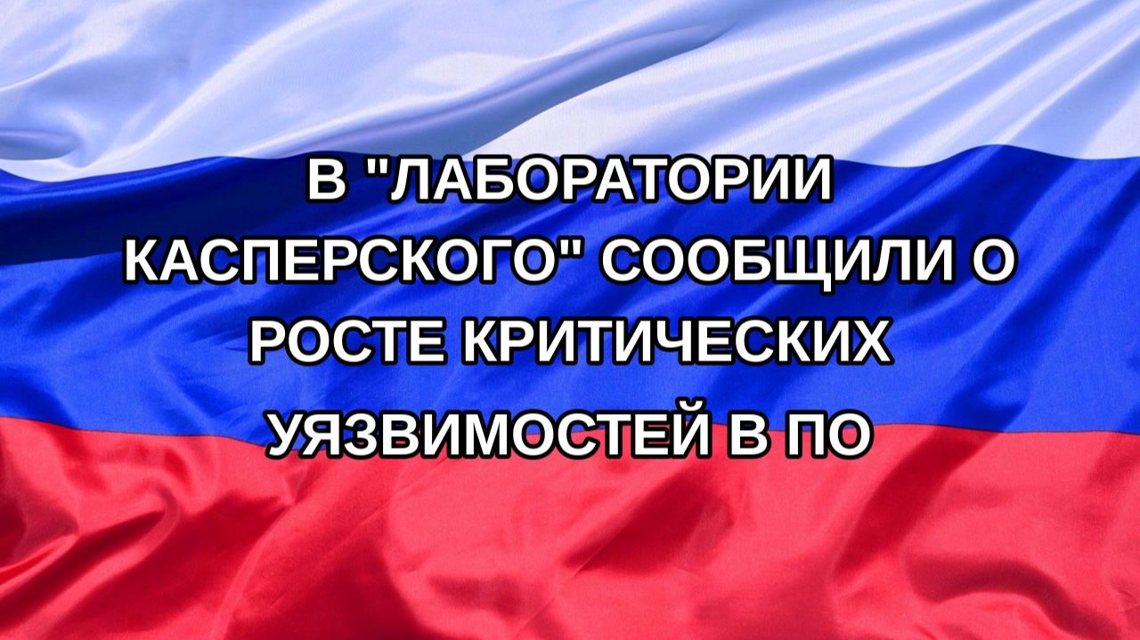 |Н. РФ| В 