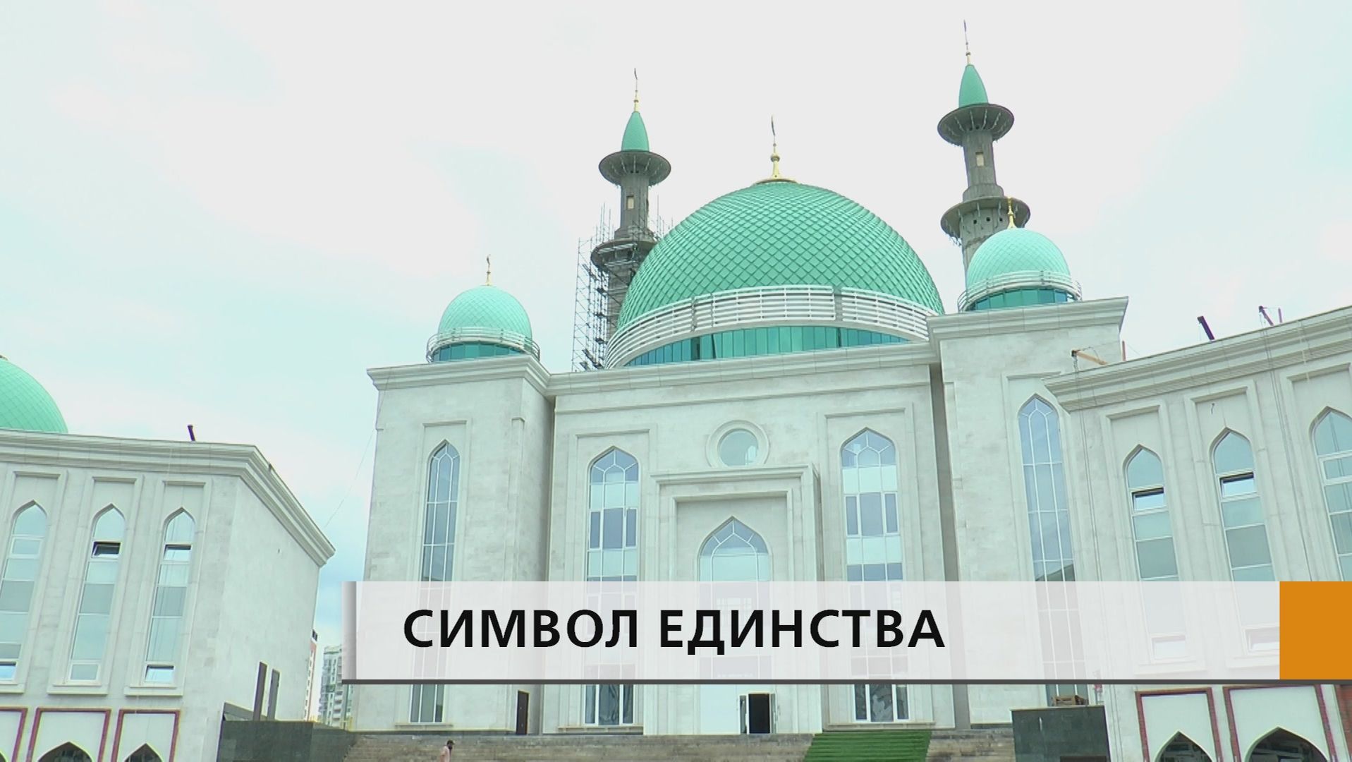 Знаковый этап