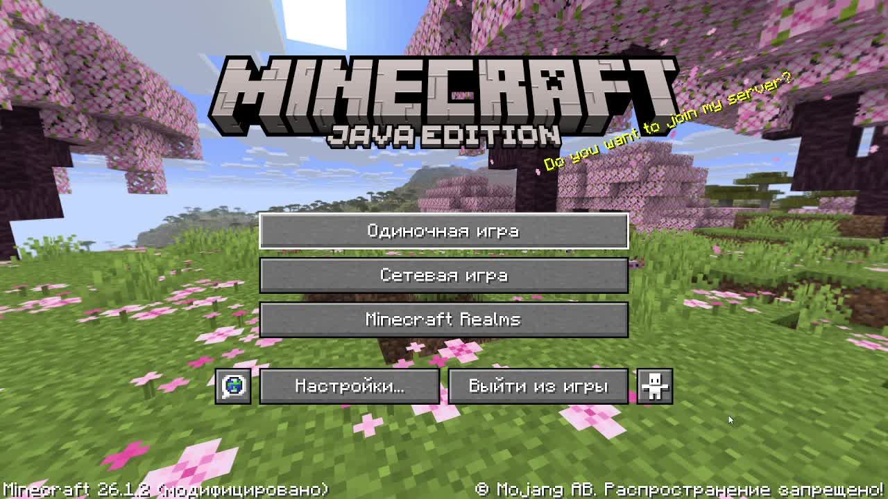 Выживание в Майнкрафте с BulkaGames