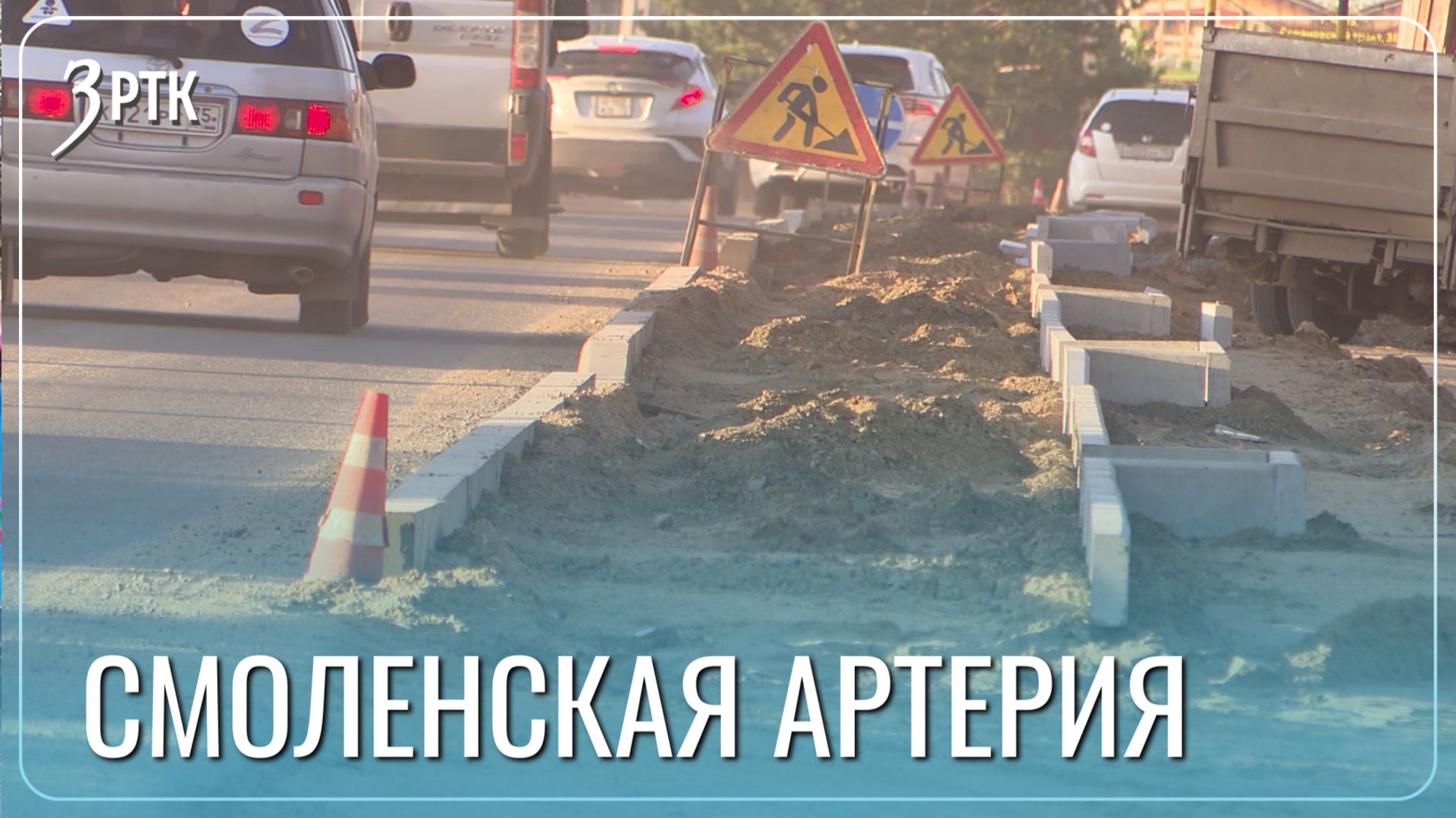 Замминистра ответил на вопросы жителей Смоленки по обновленной дороге