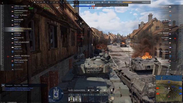 Нормандия 3