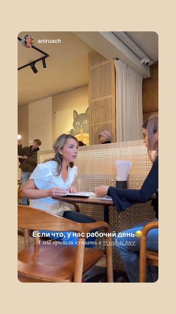 Видео наших посетителей - Рабочий день в [ёкай]