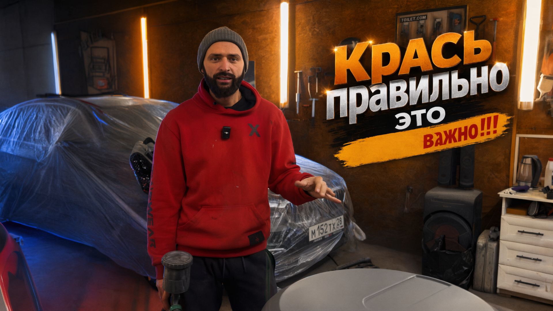 Как правильно красить авто #кузовнойремонт