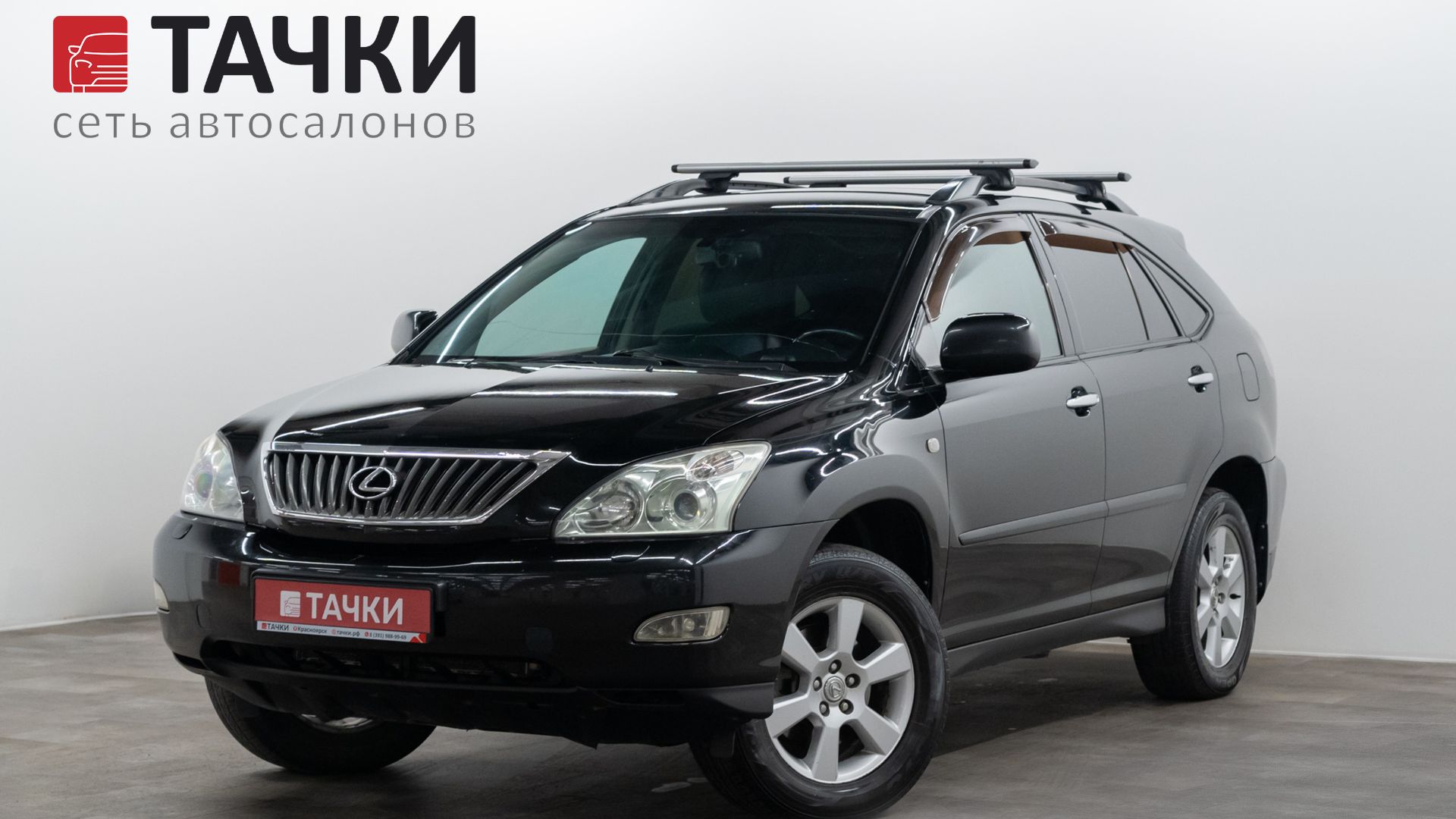 Lexus RX II Рестайлинг, 2007