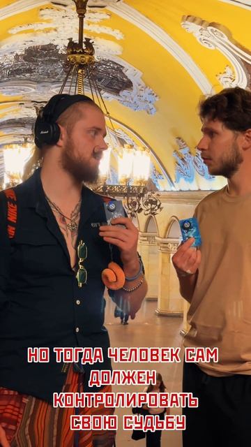 20. Московская Подземка