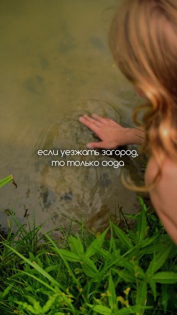 Вы НЕ захотите ВОЗВРАЩАТЬСЯ в свой город! #гдеотдохнуть #доброград #городбудущего