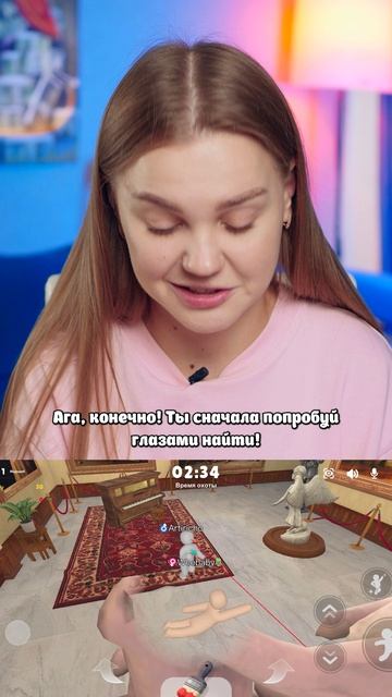 ⚠️Скройся если сможешь 😱