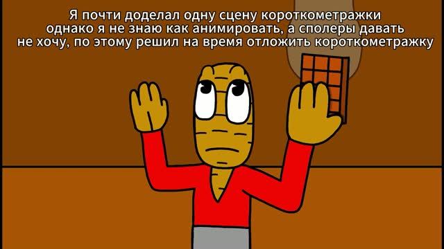 План Разработки Ремейка Синих Волос