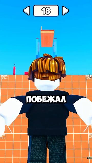 НИКОГДА НЕ ИГРАЙ В РОБЛОКС В ТУАЛЕТЕ #роблокс