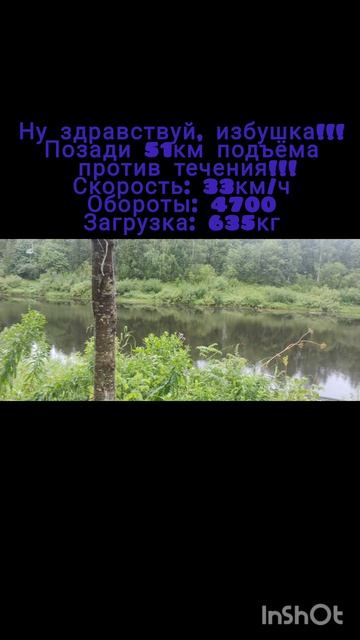Лето 2026, август и только первый выезд на рыбалку...
