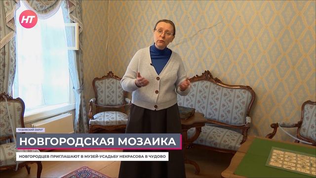 НТ продолжает рассказывать об уникальных местах в рамках проекта «Новгородская мозаика»