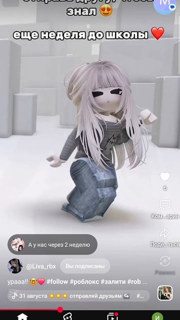 Неет😭😭😭😭😭😭😭😭😭😭😭😭😭😭😭😭😭😭😭😭