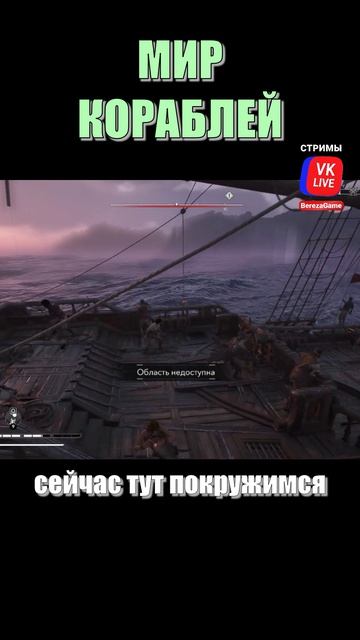Морской бой 1 Vs 3