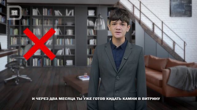 Три правила против вируса ненависти