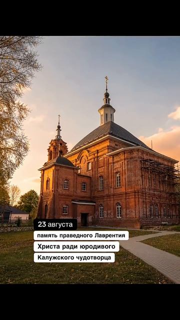 Он прокопал в земле тайный ход к храму, чтобы никто не увидел, как он молится…