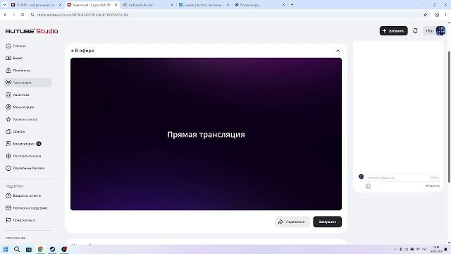 стрим skyproject зайди пж сервер rwreqerwrwq.aternos.me