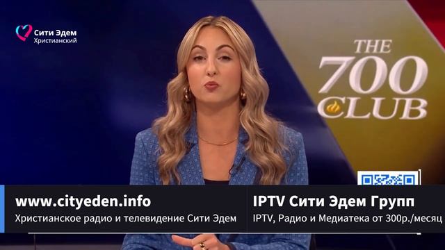 Клуб 700 052 2025