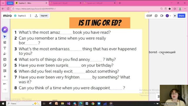 Daria 796/ 25/ 08 Vocabulary Review Part 2