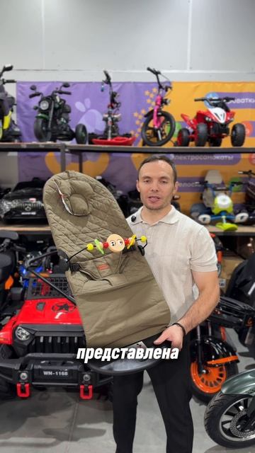 Детский шезлонг👼