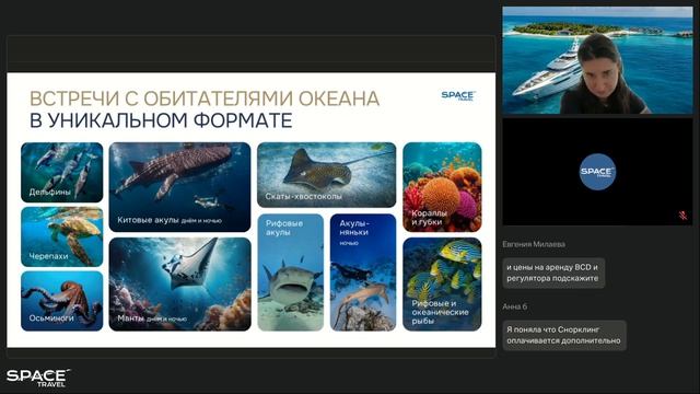 Круизы на Мальдивах – новый продукт Space Travel