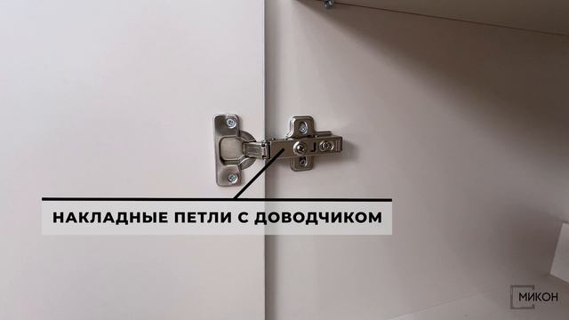 МИКОН Видео обзор. Шкаф Альта (0,5) с зеркалом.
