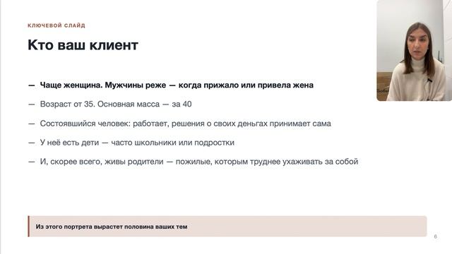 Урок 4. Ведение соц сетей